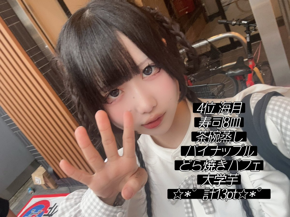 ten_cleomery's tweet photo. - ̗̀ 📢結果発表

次回開催もお楽しみにᴗ ̫ ᴗ
するかは分からんᴗ ̫ ᴗ https://t.co/LnDLT4F7yT