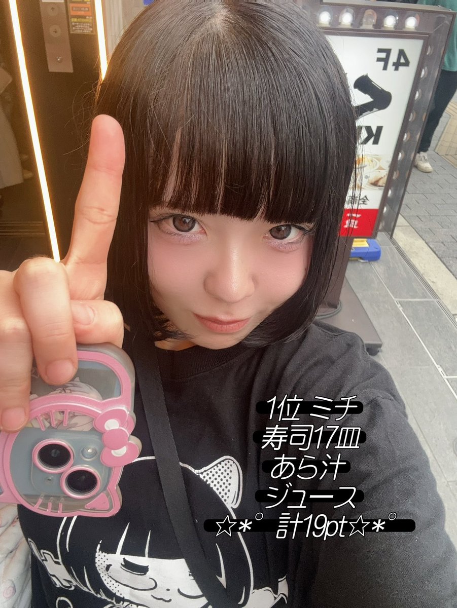 ten_cleomery's tweet photo. - ̗̀ 📢結果発表

次回開催もお楽しみにᴗ ̫ ᴗ
するかは分からんᴗ ̫ ᴗ https://t.co/LnDLT4F7yT