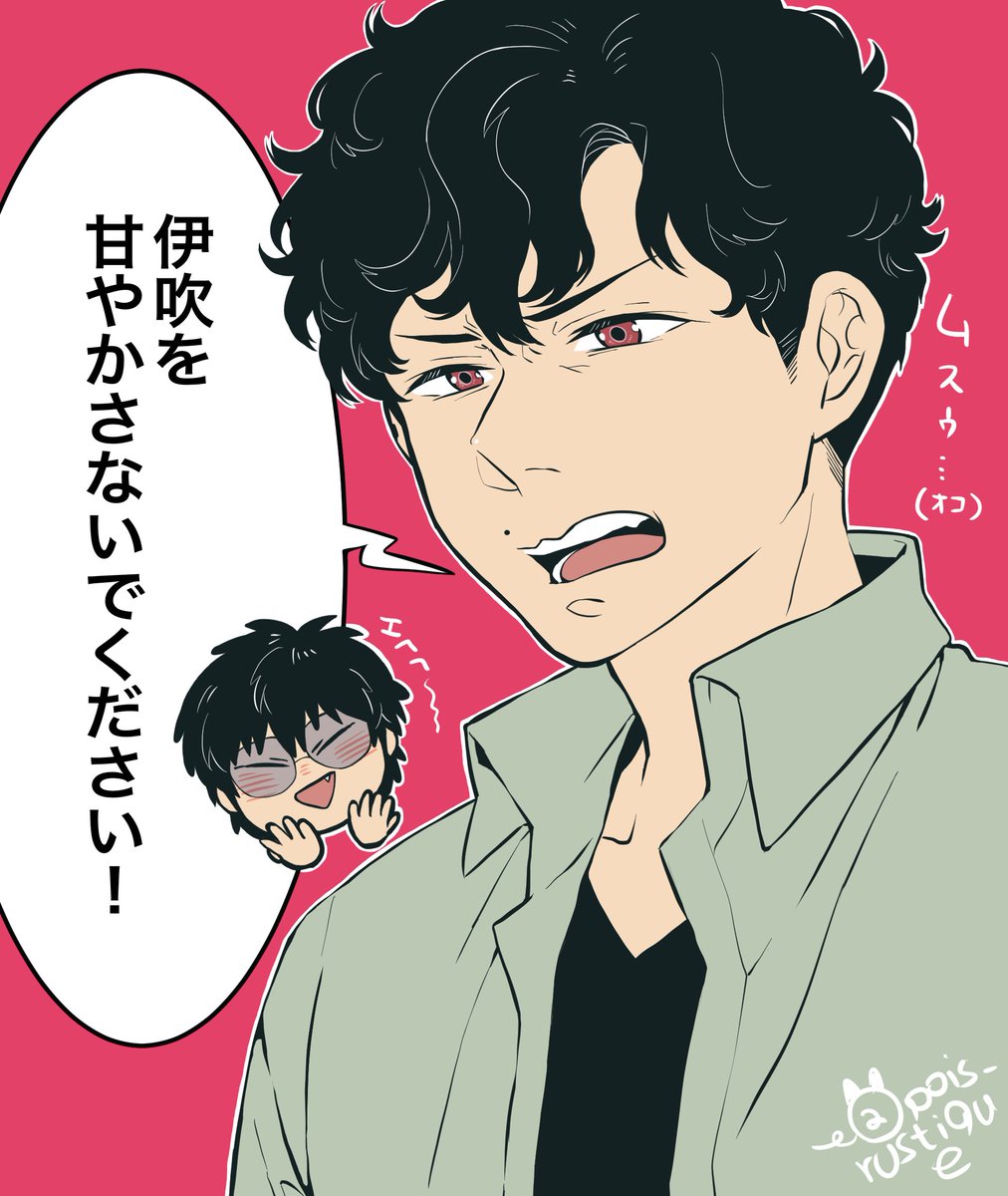 pois_rustique's tweet photo. おまいう〜〜〜!!!!!!!!!!?????? https://t.co/ERdQKvmeuJ