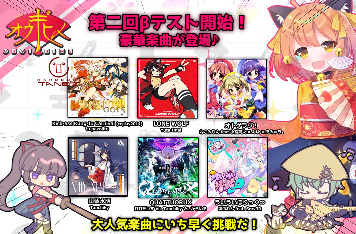 ねこみりん🌟C1081️⃣東1 サ-35b🌟CoyEx🆕 (@nekomi) / Posts / X