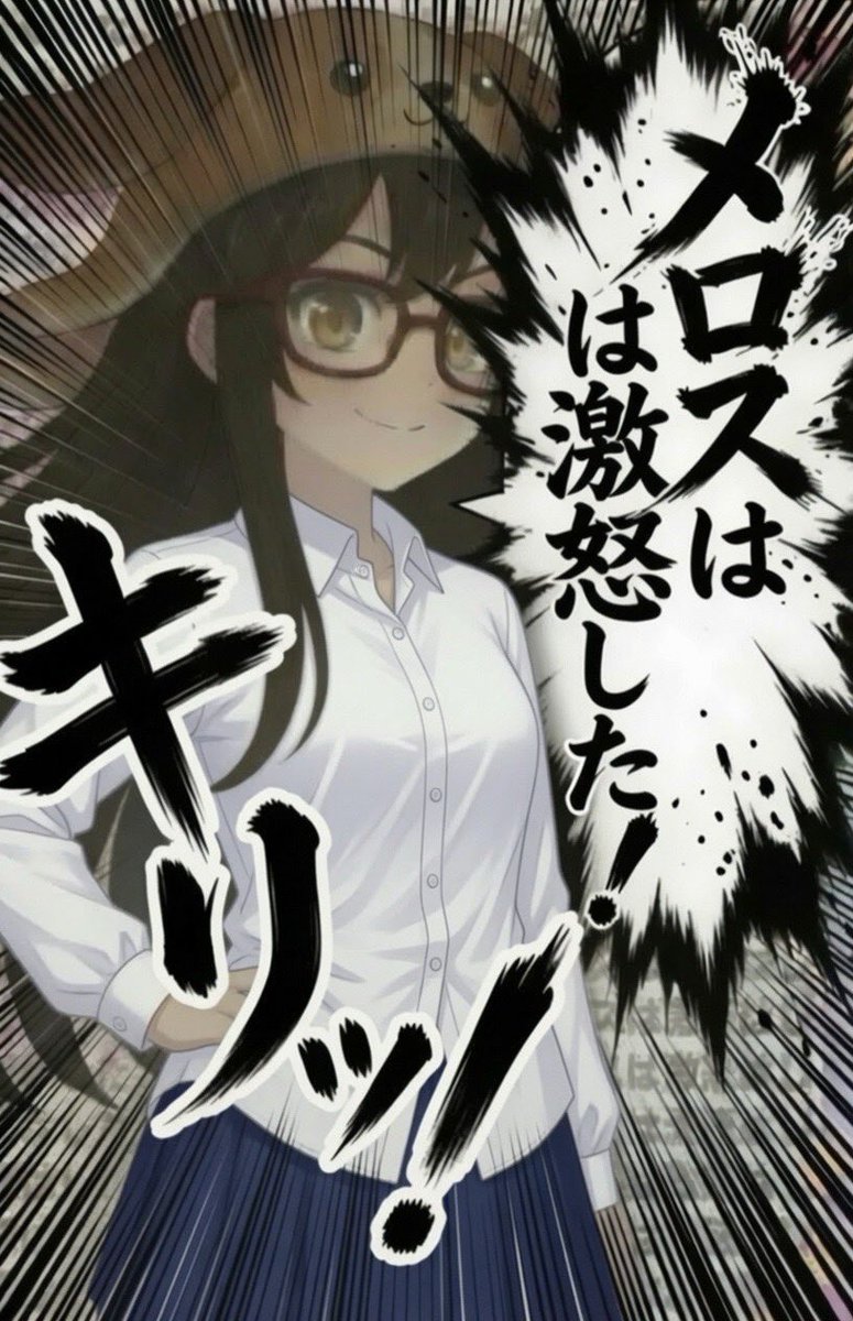メーたん(おいでよチバ) tweet media