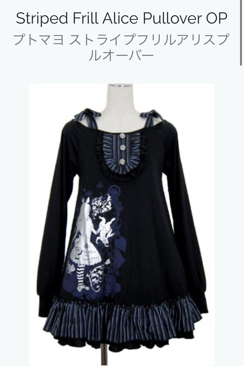 shikikitty's tweet photo. wtf i just realised that i scored putumayo at the thrift last time,, LOL 

when i get home ill look at it properly to check its authenticity (u_u) https://t.co/xaI4gQciu0