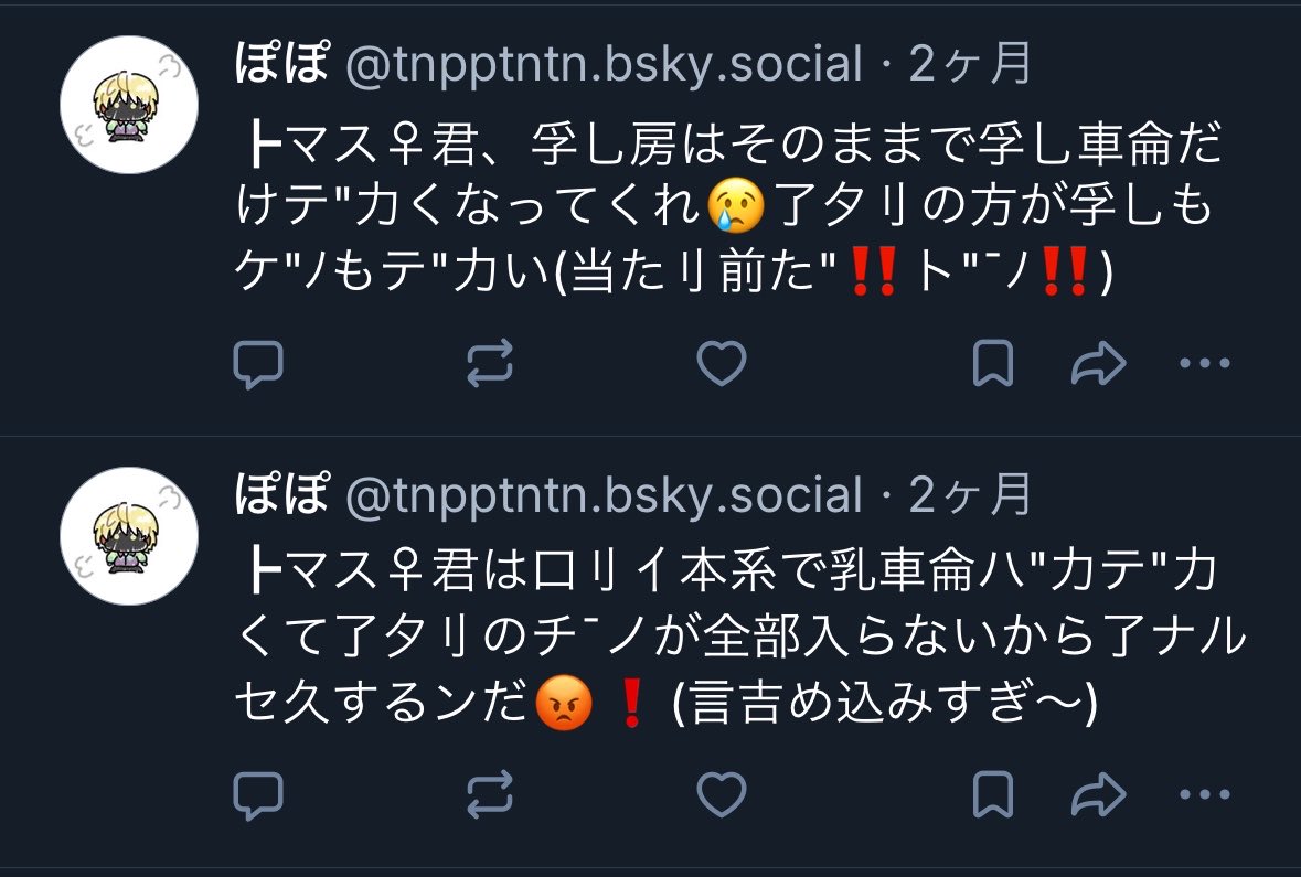 tnpptntn's tweet photo. 夕夕分氵肖すけど今かいてるアタトマ♀の言殳定？言殳定かこれ？ https://t.co/FL3jRYsTRf