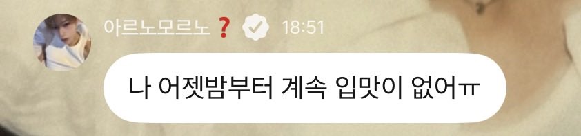 77l0ve's tweet photo. 잠만… 떵개르노 이게 무슨 일인데 https://t.co/JwsodZhAws