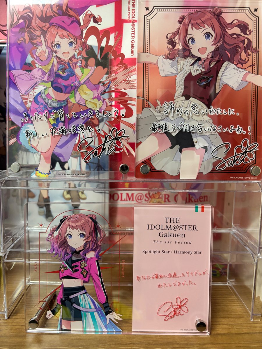 Red_B_Blue_'s tweet photo. メッセージパネルで涙腺を破壊してくることに定評があるアイドル、花海咲季 https://t.co/iuOzEawwNY
