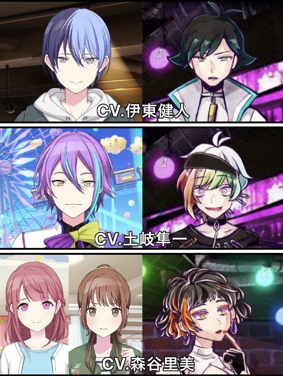 v4TFMjTO0YVxkrl's tweet photo. #同じ声優でキャラ晒せ
プロセカと狼ゲームアナザー、あくねこだけで。
ちなみにプロセカのモブキャラも入れるとしたら井上 雄貴さんと永瀬アンナさんも入る https://t.co/IEnXjKwMbV