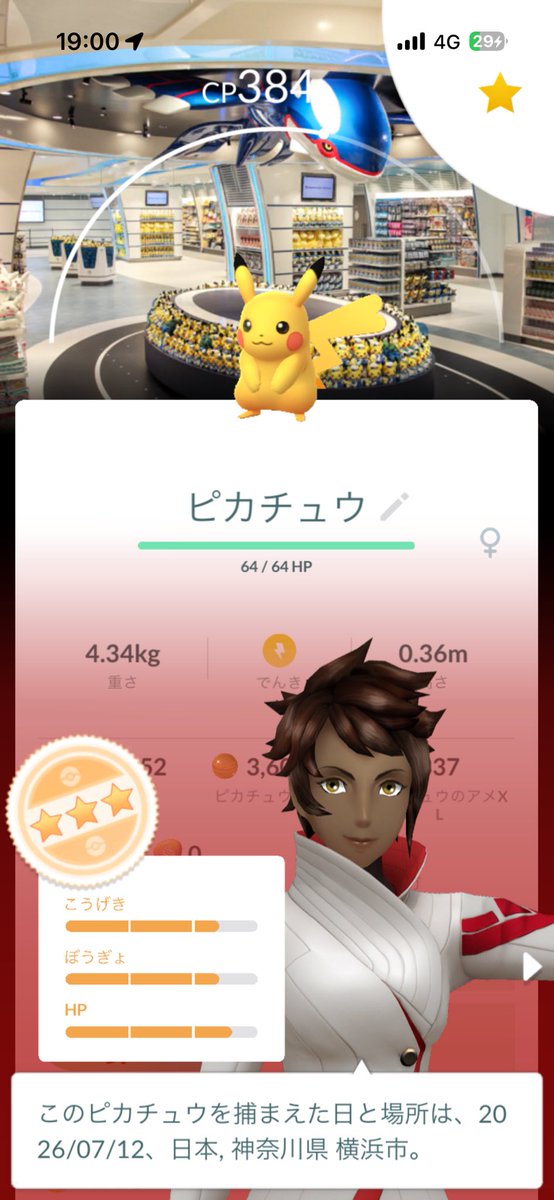 syo_hybe's tweet photo. ポケセン横浜に行きました！╰(*´︶`*)╯ https://t.co/MWiRuSDFwO