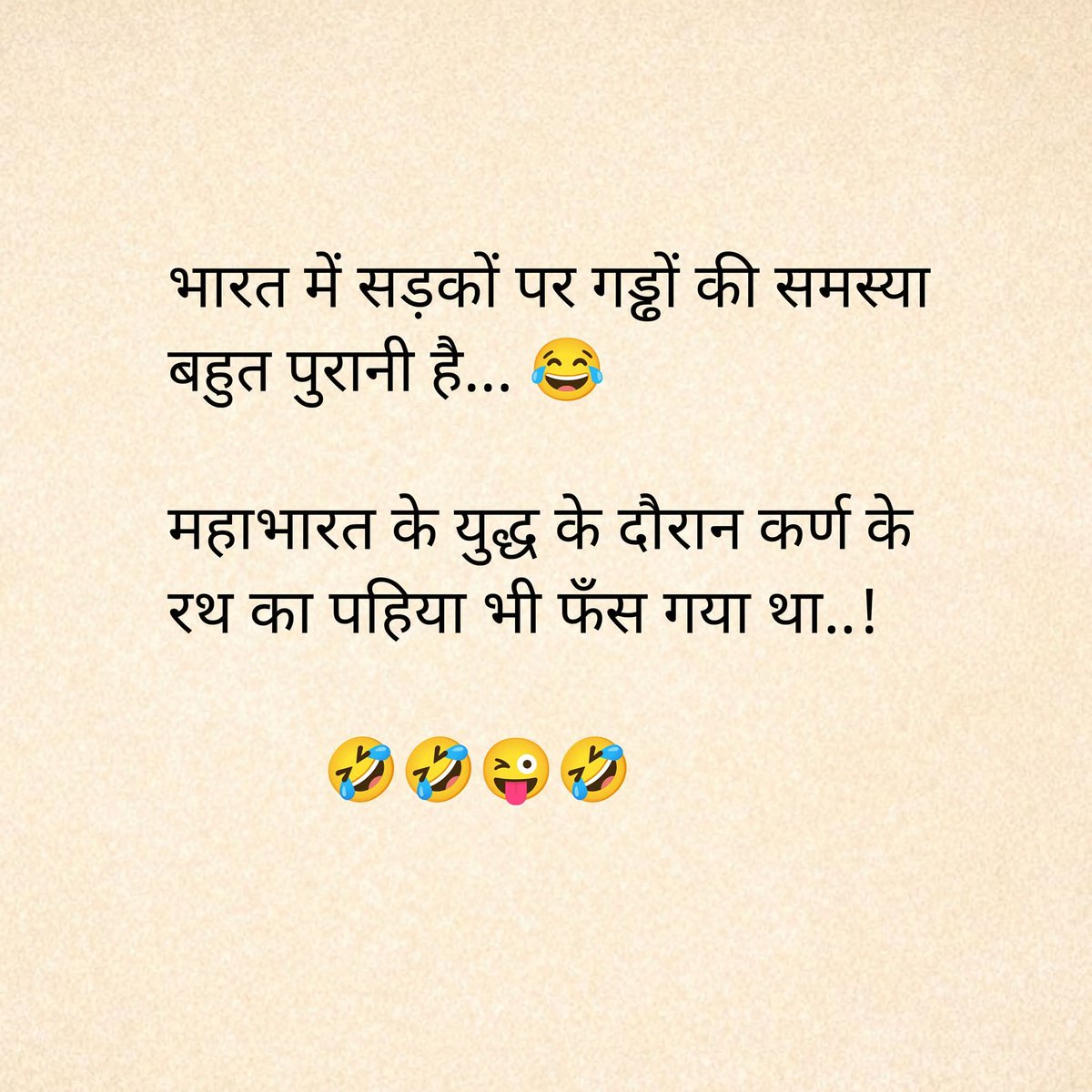 Garvi Rawat tweet media