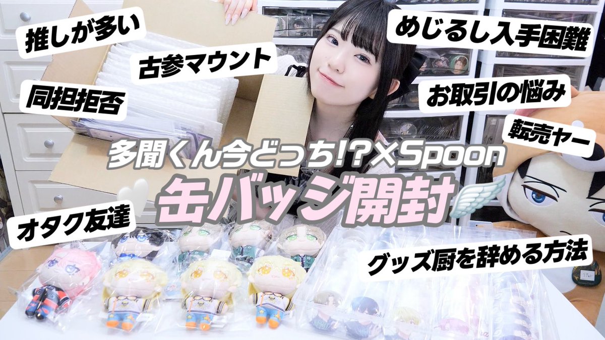 ゆーぽん (@1Dyupon) / Posts / X