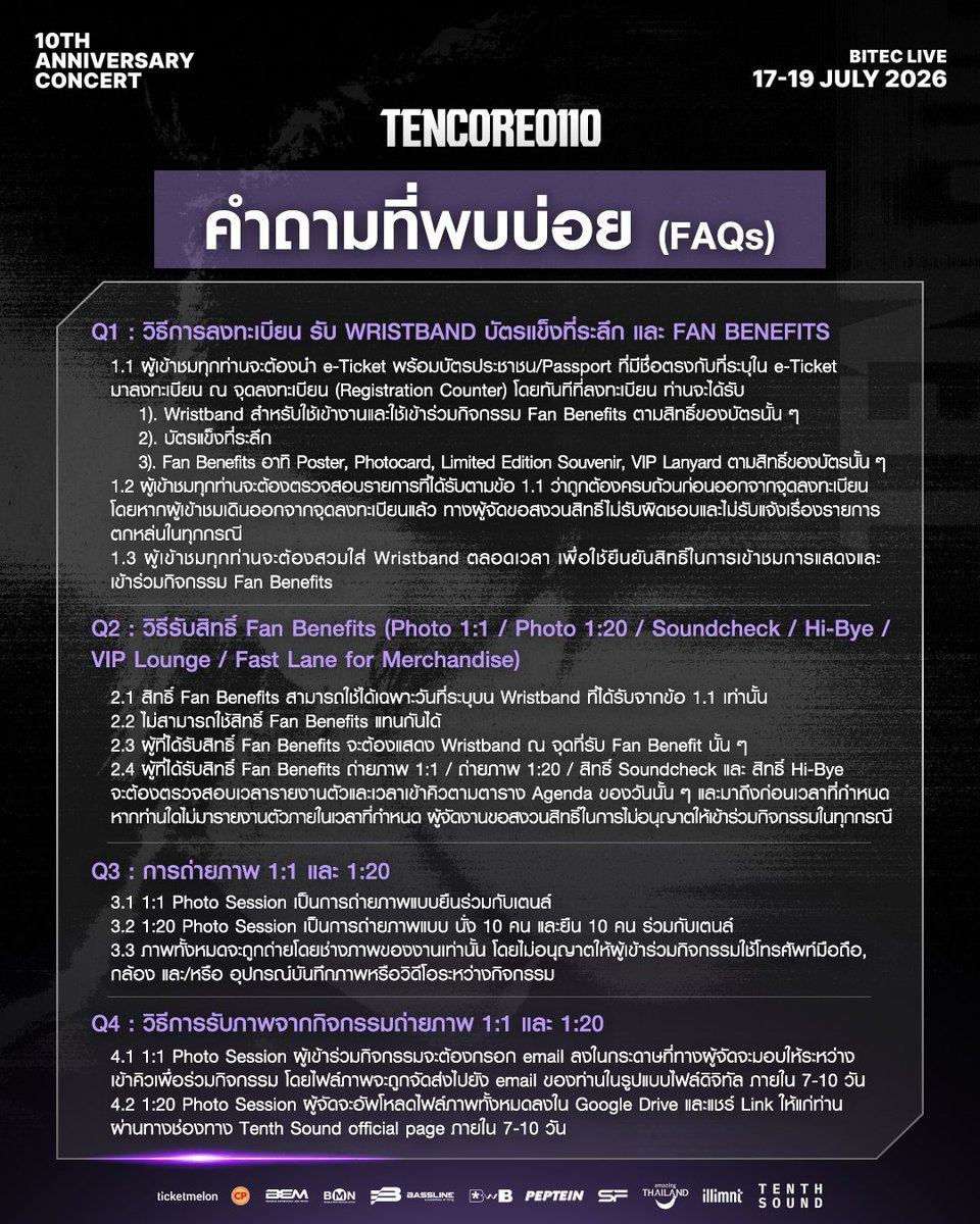 tenthsound's tweet photo. 💜✨ TEN:CORE0110 CONCERT FAQs ✨💜

เพื่อให้ 10vely ทุกคนเตรียมตัวก่อนวันคอนเสิร์ตได้อย่างสะดวกยิ่งขึ้น ทีมงานได้รวบรวม คำถามที่พบบ่อย (FAQs) และข้อมูลสำคัญเกี่ยวกับการเข้าร่วมงานไว้เรียบร้อยแล้ว

ไม่ว่าจะเป็นขั้นตอนการลงทะเบียน การรับสิทธิ์ Fan Benefits การรับสินค้า Merchandise และการเข้าพื้นที่ สามารถตรวจสอบรายละเอียดทั้งหมดได้ในภาพนี้

ขอแนะนำให้ทุกท่านอ่านข้อมูลล่วงหน้า เพื่อให้การเข้าร่วมคอนเสิร์ตเป็นไปอย่างราบรื่น และไม่พลาดทุกโมเมนต์สำคัญของคอนเสิร์ต TEN:CORE0110 💜🐈‍⬛

ขอบคุณ 10vely สำหรับการสนับสนุนและความร่วมมือมาโดยตลอด แล้วพบกันเพื่อร่วมสร้างอีกหนึ่งความทรงจำพิเศษไปด้วยกัน

📅 17–19 กรกฎาคม 2569
📍 BITEC LIVE

🎟️ จำหน่ายบัตรที่:
https://t.co/U8xr9AVeRF

#TENCORE0110iscalling #TENCORE0110Concert
#10YearsWithTEN #TenthSound #TENLEE #เตนล์ #TEN #Ticketmelon