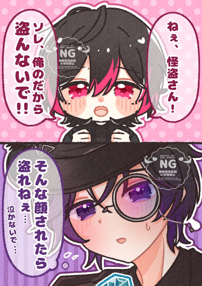 Rin_AmaFuri's tweet photo. ててちの涙に弱い怪盗春希メェン
#絵れしく　#ていくぴくちゃー　#見ろ春希 https://t.co/OpzFiYYafu