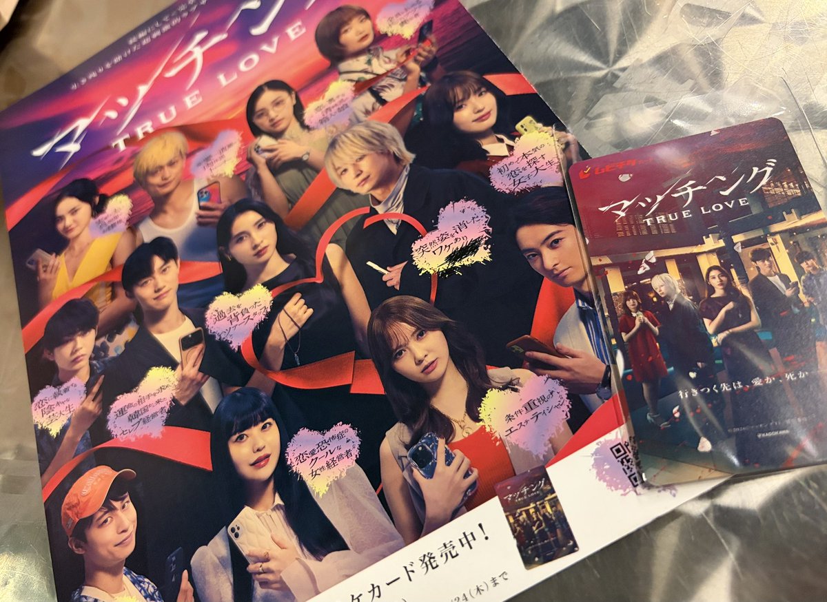 Redmountain46's tweet photo. ひなたゆら改め、ひゅうがゆらちゃん出演のフライヤーゲッツ
楽しみでございます https://t.co/SIsrxTNczi