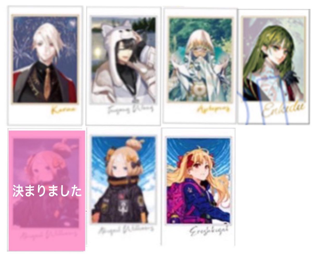 nping_trhk529's tweet photo. 【交換】FGO フェス ポートレイト ポトレ 2025 2022 2021 2019 2018 2017 utss

譲:画像参照

求:画像3枚目>異種ポトレカルナ、太公望、アスクレピオス、ベディ、マンドリカルド、小太郎、エレシュキガル、アビー、ネモ

🟥:3枚目1段目の物との交換希望

郵送交換📮 https://t.co/3dm0tntP2b