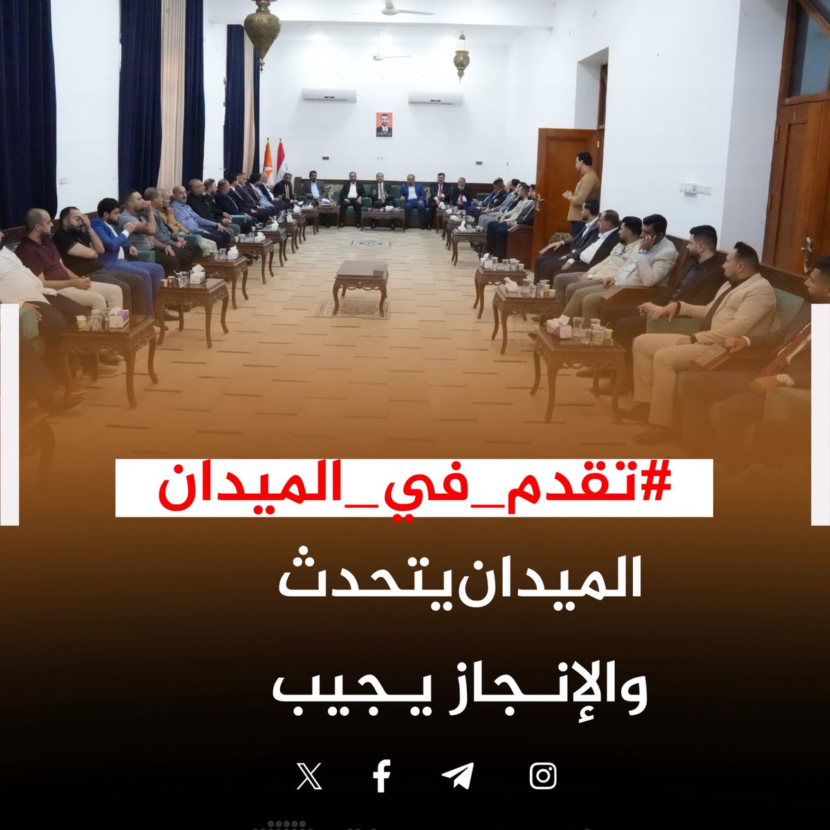 Rasimhammed's tweet photo. الميدان يتحدث… والإنجاز يجيب

#تقدم_في_الميدان https://t.co/4pt7Jlm6lG