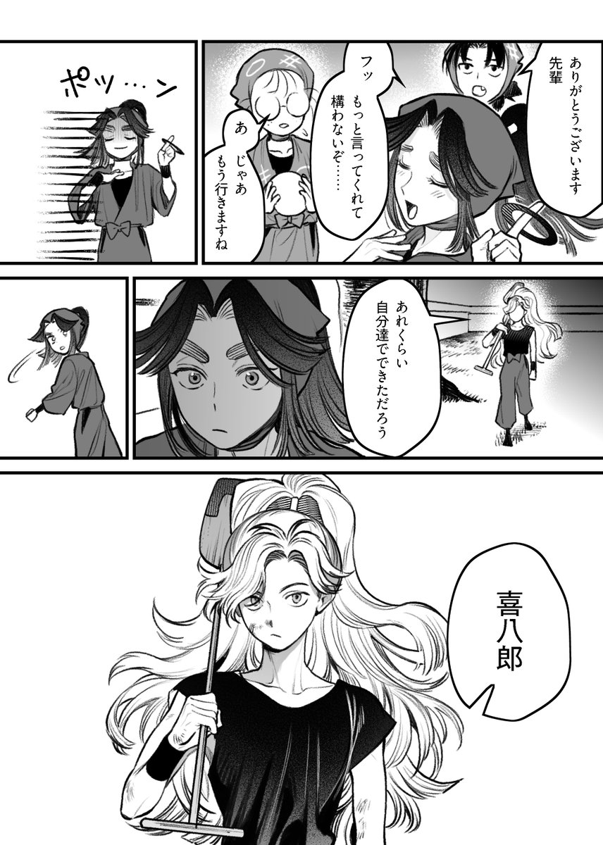 sabuo___'s tweet photo. 四い https://t.co/CnNXgXoXGC