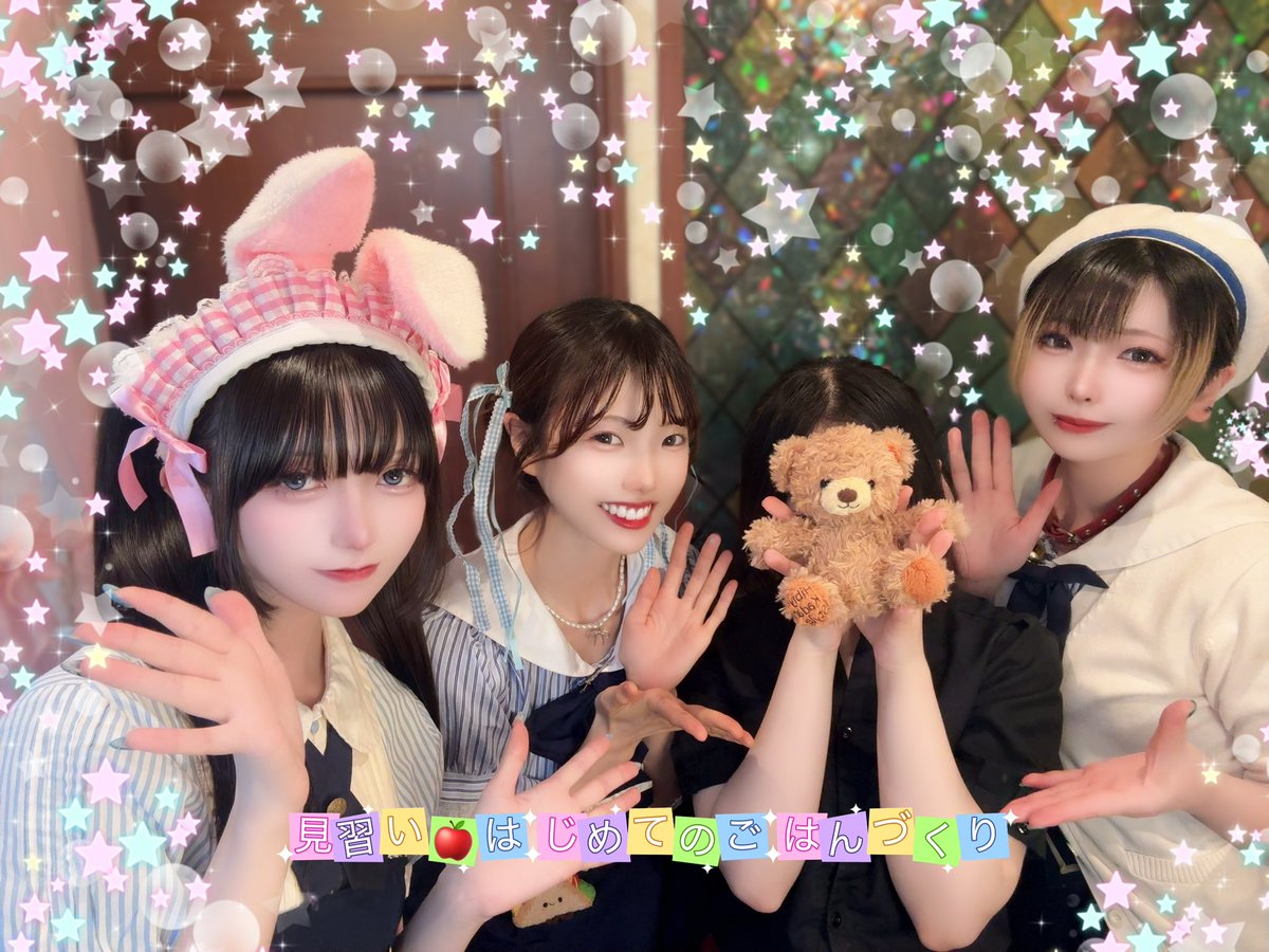 本日の☀組メイドちゃんは、 ぴぃち🍑、かえで🍁、見習い🍎、まなか