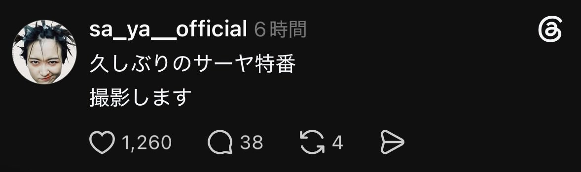 oxoxygen_'s tweet photo. くぅ、たのしみすぎる https://t.co/YmupZ6Jush