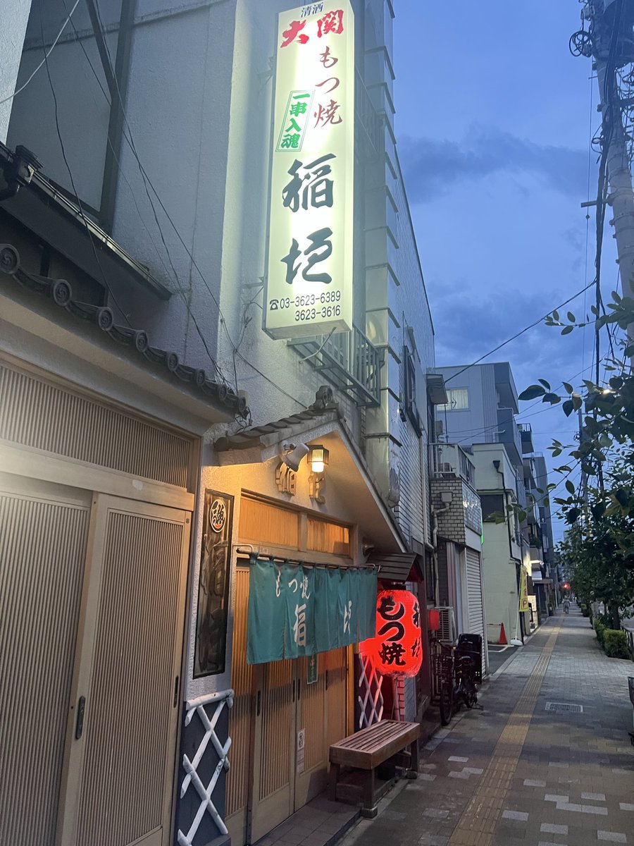 goodeveningmoja's tweet photo. 本所も満席かい😭もう並ぶ https://t.co/6eL9Bco6RH