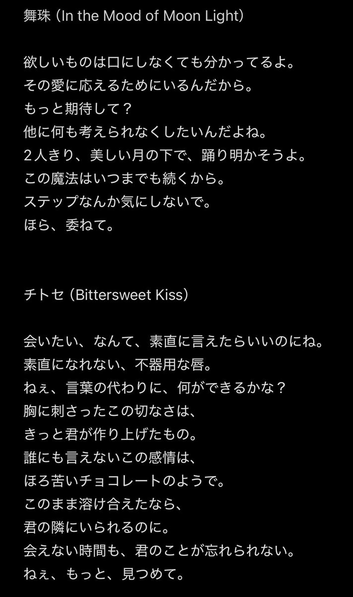 nononothing___'s tweet photo. ソロとアクアリウムの前口上まとめた 本当に単独ありがとう https://t.co/lfYJUVWEnj