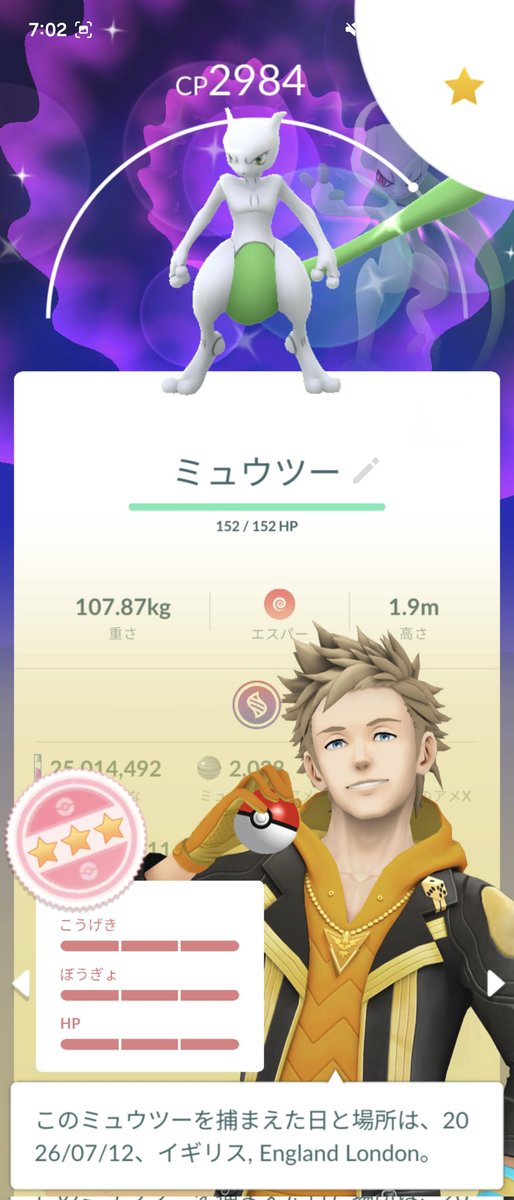 tabanuko0302's tweet photo. ゴーフェス終わり10分前にして、最後の最後にエグいの取れた🙀 https://t.co/YTXHsQ3a22