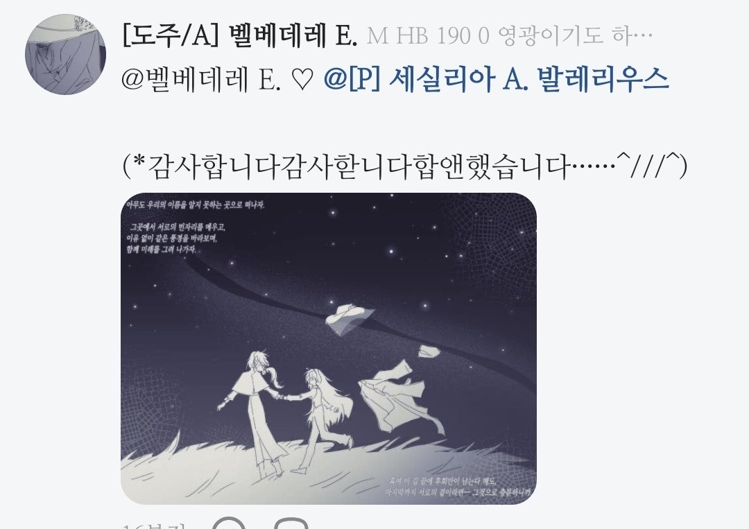 nnaajsa_0's tweet photo. 그렇게됏다 https://t.co/EdUU3WgXvQ