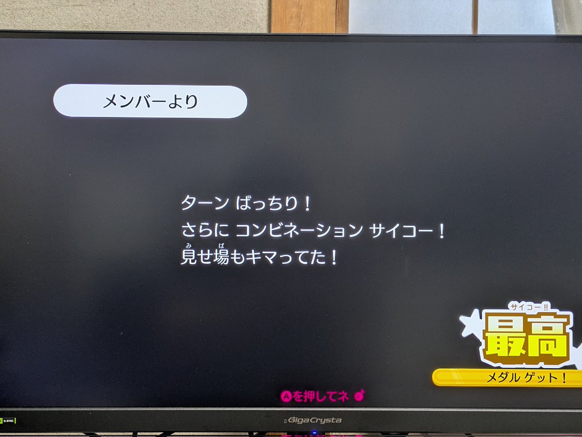 halm0158's tweet photo. @293game わちも昨日買ったのじゃ https://t.co/Nnyp4xnsO4