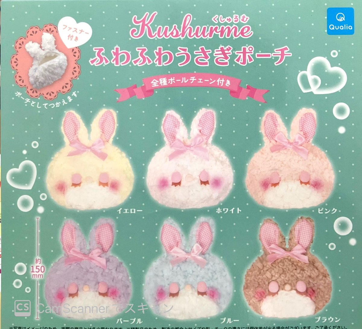 🙇‍♂️7/12(日)完売のお知らせ⑧🙇‍ ✓くしゅるむ ふわふわうさぎ