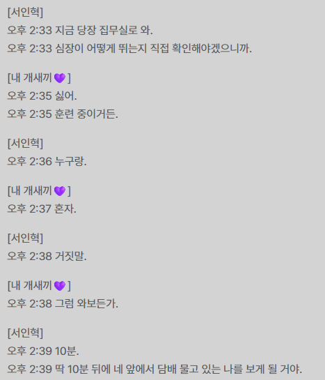 chockhe_sg's tweet photo. 와중에 흡연하는거 느좋을 주네... 나머지는 
걍 https://t.co/NKRsahbIe1