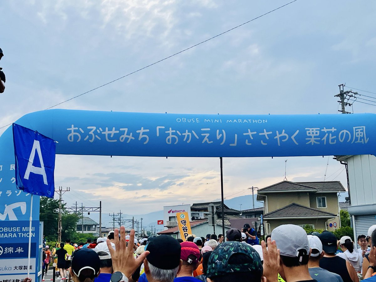 moco_tommy's tweet photo. 夏のお楽しみ🌻小布施見にマラソン
エイドもコースもランナーとの交流も、楽しみ尽くして来ました😆✨

涼しかったのと、仮装も控えめにしたせいで予定より早くゴールしちゃったのがもったいなかったな…🥺

また来年！大好き小布施🫶💕 https://t.co/ngHeVrxSS2