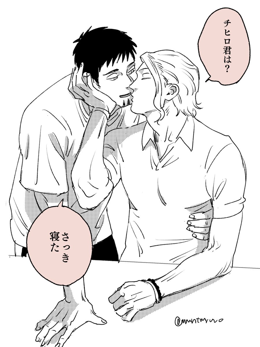 mmntmrwo's tweet photo. https://t.co/L0vF1j7X3H
