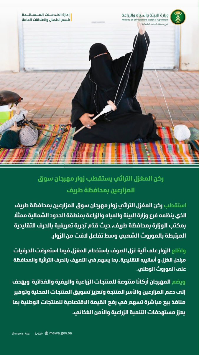 عبدالعزيز العبدي tweet media