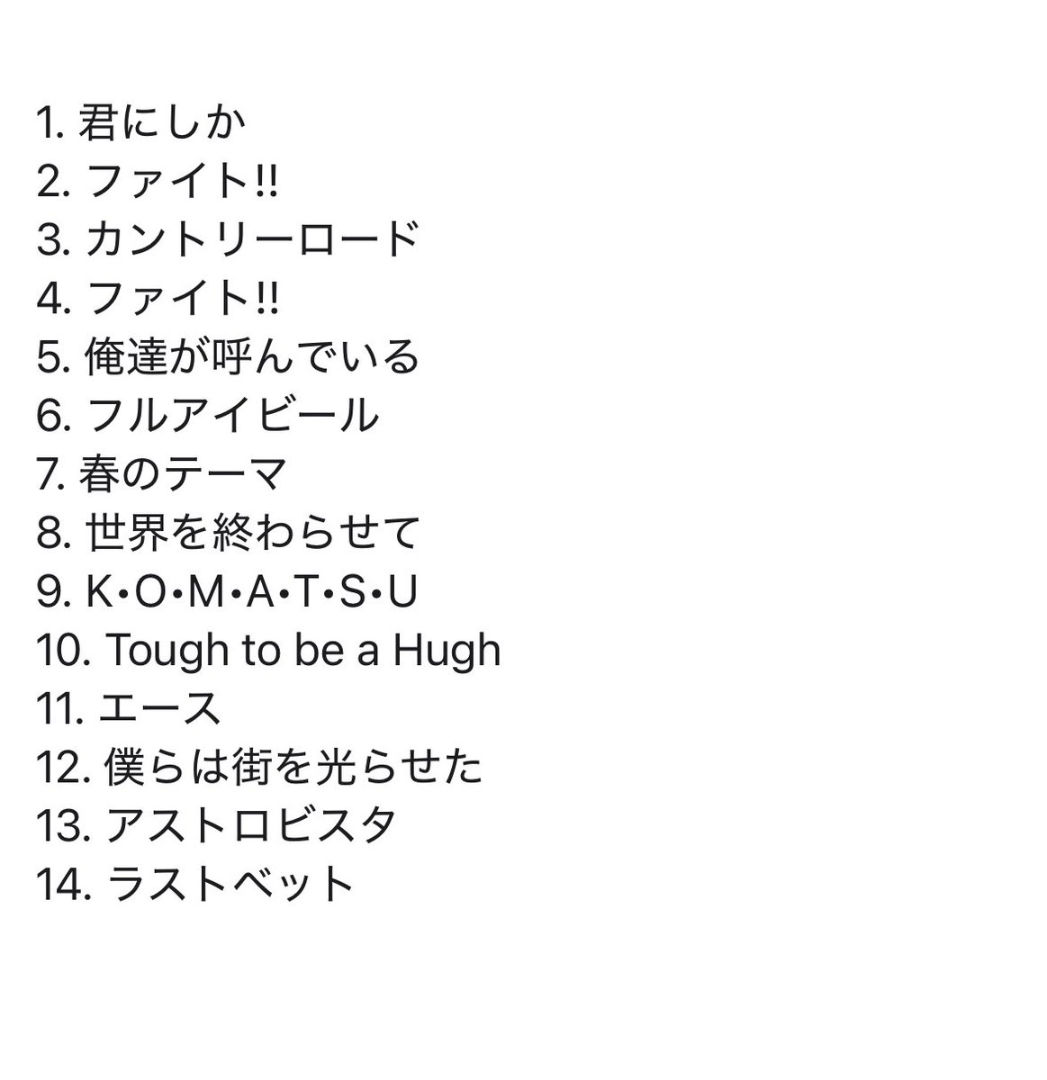 objet_rock's tweet photo. ハルカミライ セトリ

ヨーロー大劇場 2026

2026.07.12
幕張メッセ国際展示場9・10ホール

w/ マキシマム ザ ホルモン, My Hair is Bad

#ハルカミライ
#ヨーロー大劇場 https://t.co/pRtW3qi51D