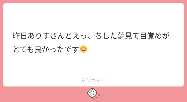 有栖川 tweet media