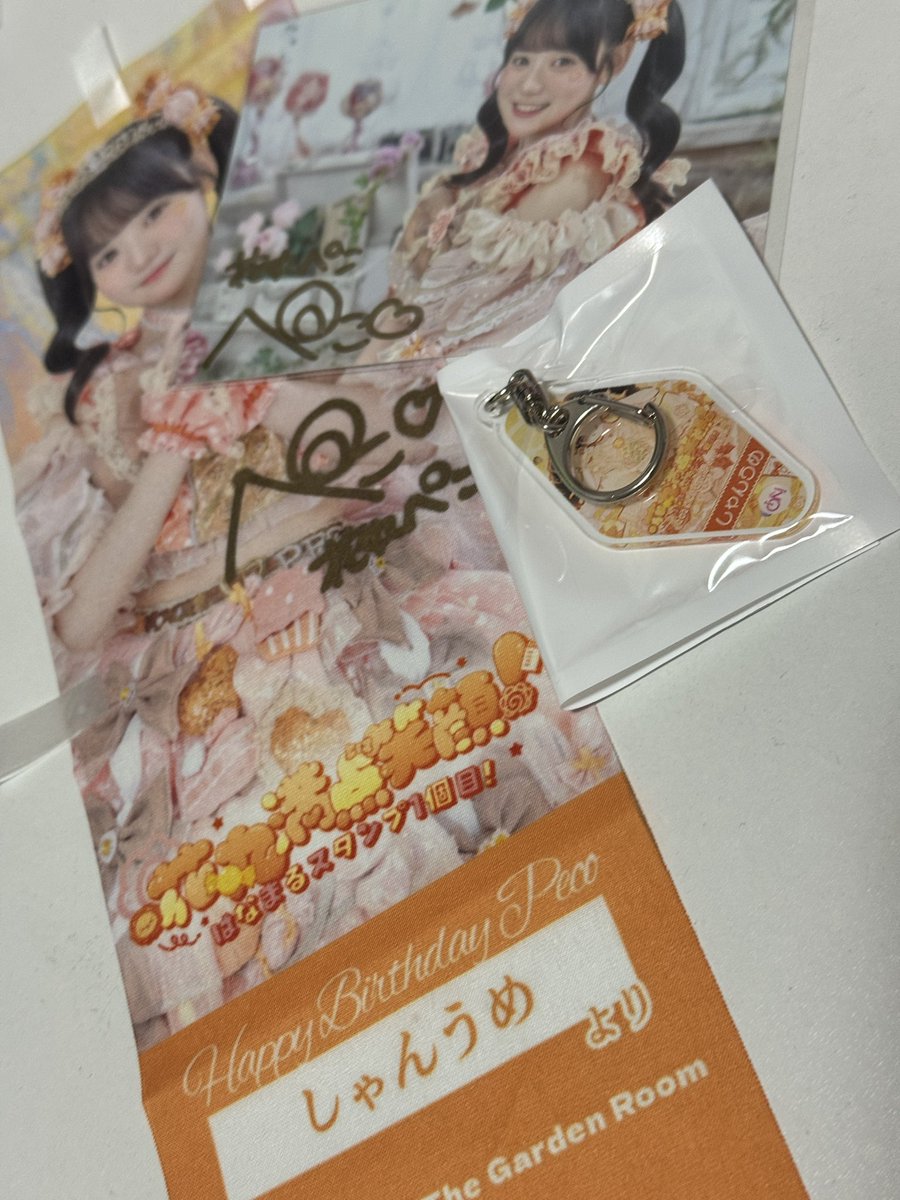 umesyan2525's tweet photo. #花丸ぺこ生誕祭2026
#花丸笑顔のぺこちゃん

届いた👍 https://t.co/6ahQxB477K