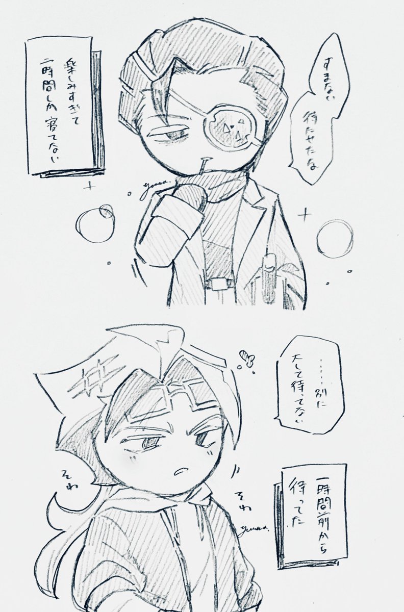 yuu_ma_CK's tweet photo. 私服blackbertがあまりにも素敵すぎたのでおデート待ち合わせさせました。。（掲載許可いただいています）
服のチョイス解釈一致すぎて苦しいです、本当にありがとうございます😭 https://t.co/OEgK9e0rvX