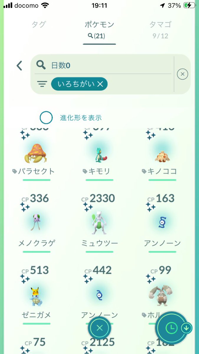 TIa_HERO's tweet photo. 2日目成果ー
今年は課金無しシステムやったけど、気持ち課金してた去年と同じ感じ(笑) https://t.co/OQmKGe70uO