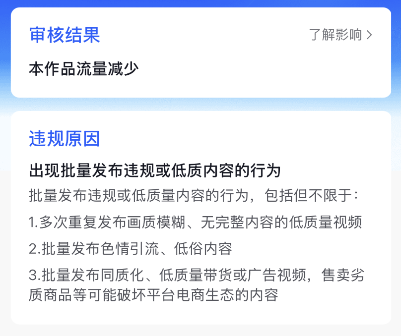 余温 tweet media