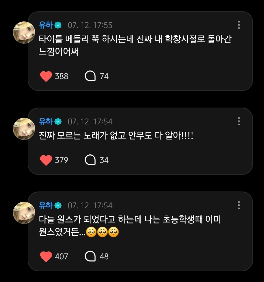 pini_0412's tweet photo. 아기원스출신 하람이 진짜 트와이스 sbn 노래 모르는게 없더라🫠 https://t.co/YG97HNE0uS