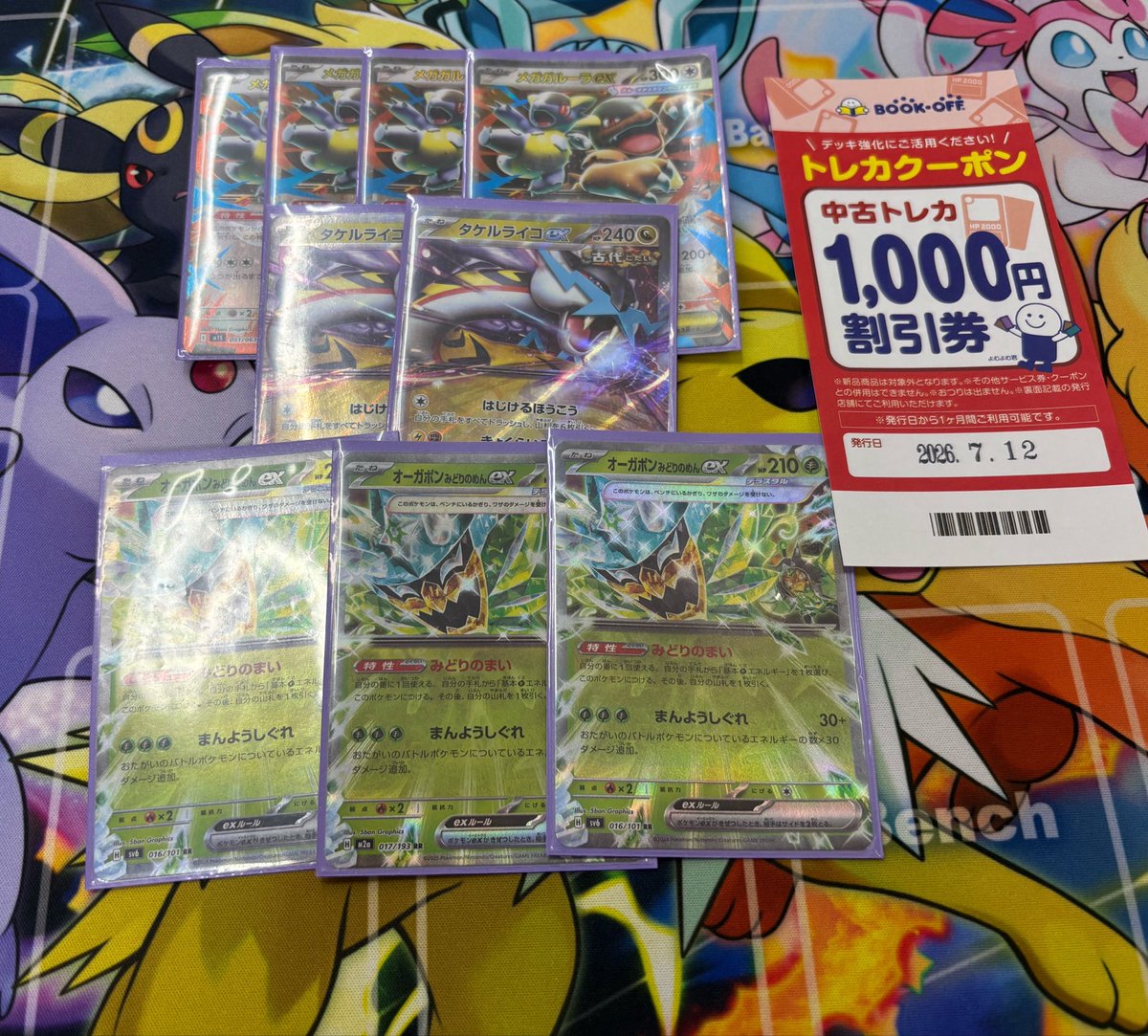 koshi_splatoon's tweet photo. 7/12 油田非公認大会
ゾロアーク◯
プリズムバレット◯
フーディン◯

優勝！！ https://t.co/wL6JKGds9F