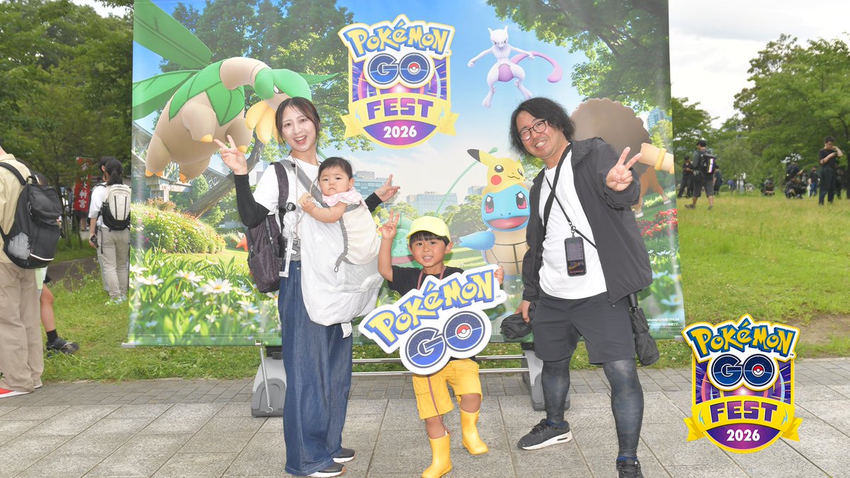 PokemonGOAppJP's tweet photo. ⠔⋰
「Pokémon GO Fest 2026：グローバル」
⠢⋱ 

2日目ありがとうございました🌏
宮城県仙台市の西公園にも
たくさんのトレーナーの皆さんが集まりました🎉

2日間の一番の思い出は何ですか？✨
素敵な思い出ができた方は
いいね❤やコメントで教えてください👍

*☼*――――*☼*―――――*☼*

『ポケモン GO』をもっと楽しみたい方🙌
#コミュニティアンバサダー になって
ミートアップを企画・運営しませんか？👀

応募はこちら🔗
https://t.co/IHd9fZaouf

#ポケモンGO #PokemonGOFest2026