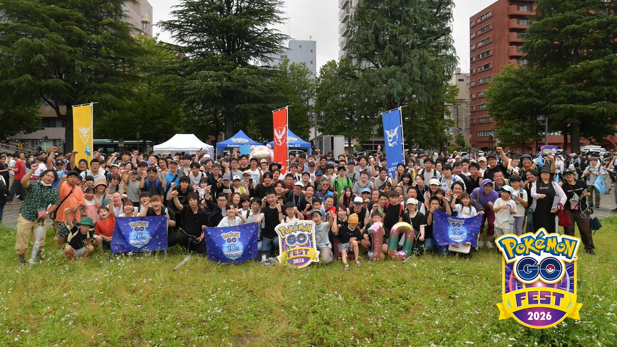PokemonGOAppJP's tweet photo. ⠔⋰
「Pokémon GO Fest 2026：グローバル」
⠢⋱ 

2日目ありがとうございました🌏
宮城県仙台市の西公園にも
たくさんのトレーナーの皆さんが集まりました🎉

2日間の一番の思い出は何ですか？✨
素敵な思い出ができた方は
いいね❤やコメントで教えてください👍

*☼*――――*☼*―――――*☼*

『ポケモン GO』をもっと楽しみたい方🙌
#コミュニティアンバサダー になって
ミートアップを企画・運営しませんか？👀

応募はこちら🔗
https://t.co/IHd9fZaouf

#ポケモンGO #PokemonGOFest2026