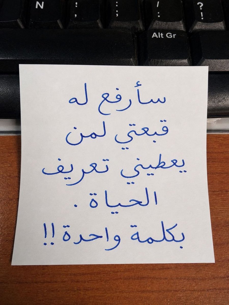 ريم tweet media