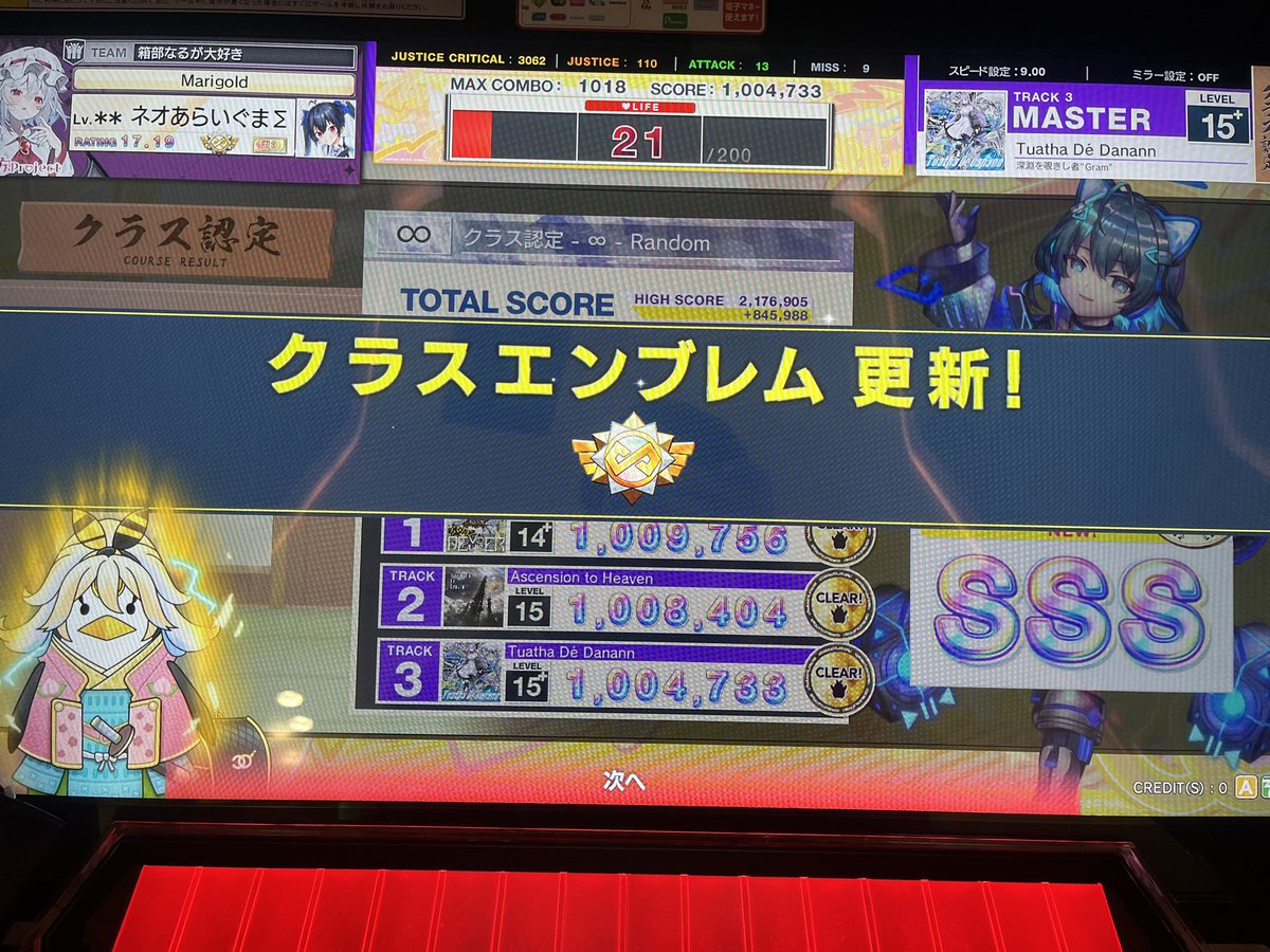 まっちゃん tweet media
