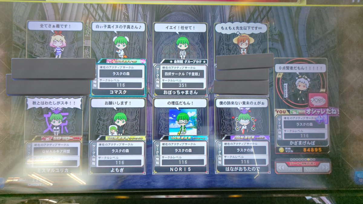 yaduminato's tweet photo. リミテッド＆サークル対戦の部 https://t.co/xzkErEryYw