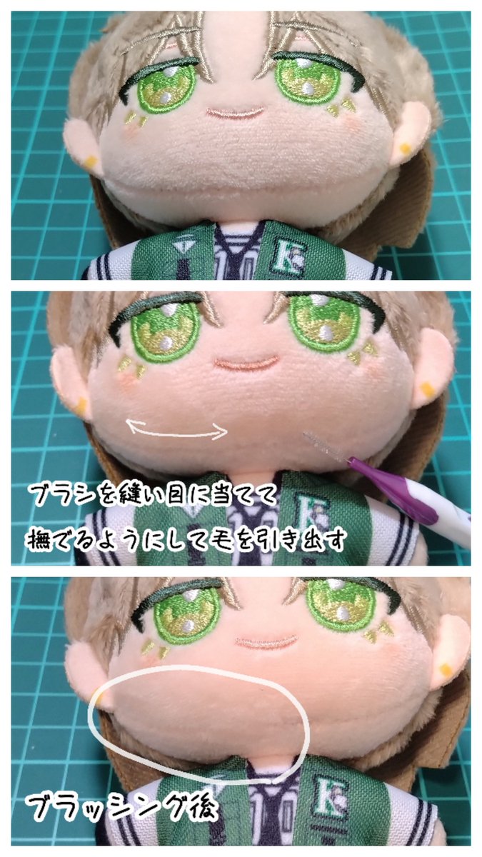 momo_totoca's tweet photo. ぬいの愛しくもある二重あご🥰でも少し気になるな〜って時は、100均とかでも売っている歯間ブラシの細いサイズで縫い目をやさしくブラッシングしています✨(色々試してみて簡単だった自己流のやり方です) 
誰かのお役に立てれば🙇 https://t.co/7p3TEKgc77