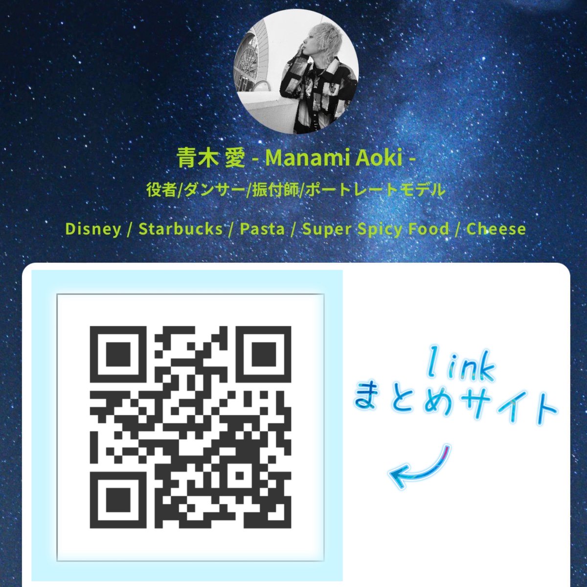 Aoki_Manami_NEW's tweet photo. *⋆⸜⋆⸜あおき情報🐺⸝⋆⸝⋆*

💫舞台≫11/26-30
SHEDDING「それでも空は青かった」
@上野ストアハウス
▶先行予約特典パンフレット付(10/31まで)6,500円
▶前売･当日4,500円
🎟9/27(日)12:00販売開始
#それ空2026
#shedding 
 
🫧まとめサイト
https://t.co/dSbGqnrBYC https://t.co/TKKsyRSVJA
