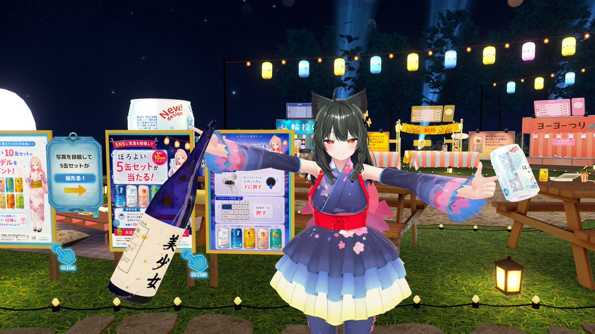 tomavrc_vrc's tweet photo. 両手に酒！
#Vketサントリーキャンペーン
#vket https://t.co/rygn9ra8SL