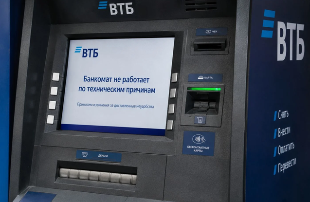 TKouilou's tweet photo. La Crimée à sec. Pas seulement d’essence… de thune aussi🤓

1,4 mille distributeurs VTB à l’arrêt pour les clients extérieurs. 
Jusqu’au 1er août. 
Officiellement, c’est la « surcharge » et la « priorité aux leurs ». 
Officieusement, les billets manquent.

Le tourisme en berne, la logistique en PLS : les roubles ne rentrent plus, ils sortent. 
Résultat, Moscou doit monter "une opération spéciale" pour acheminer des liasses… en camouflant les camions en blanc avec une croix rouge. 
Comme en 2014, quand le « humanitaire » cachait des armes. 
Cette fois, ce sera carburant et cash.

Et pendant ce temps, les drones ukrainiens de "Magyar" prépare la fête pour ces « convois humanitaires » et leurs « couches-culottes »… pour les « grands garçons en slip »😈😅

https://t.co/DMYPTezyZF