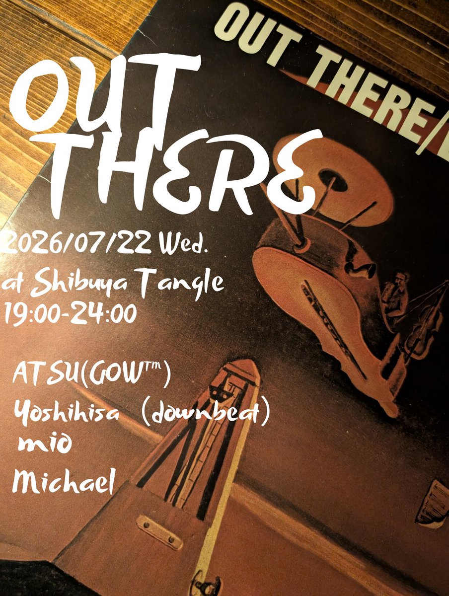 横浜ダウンビート (@downbeatNOGE) / Posts / X
