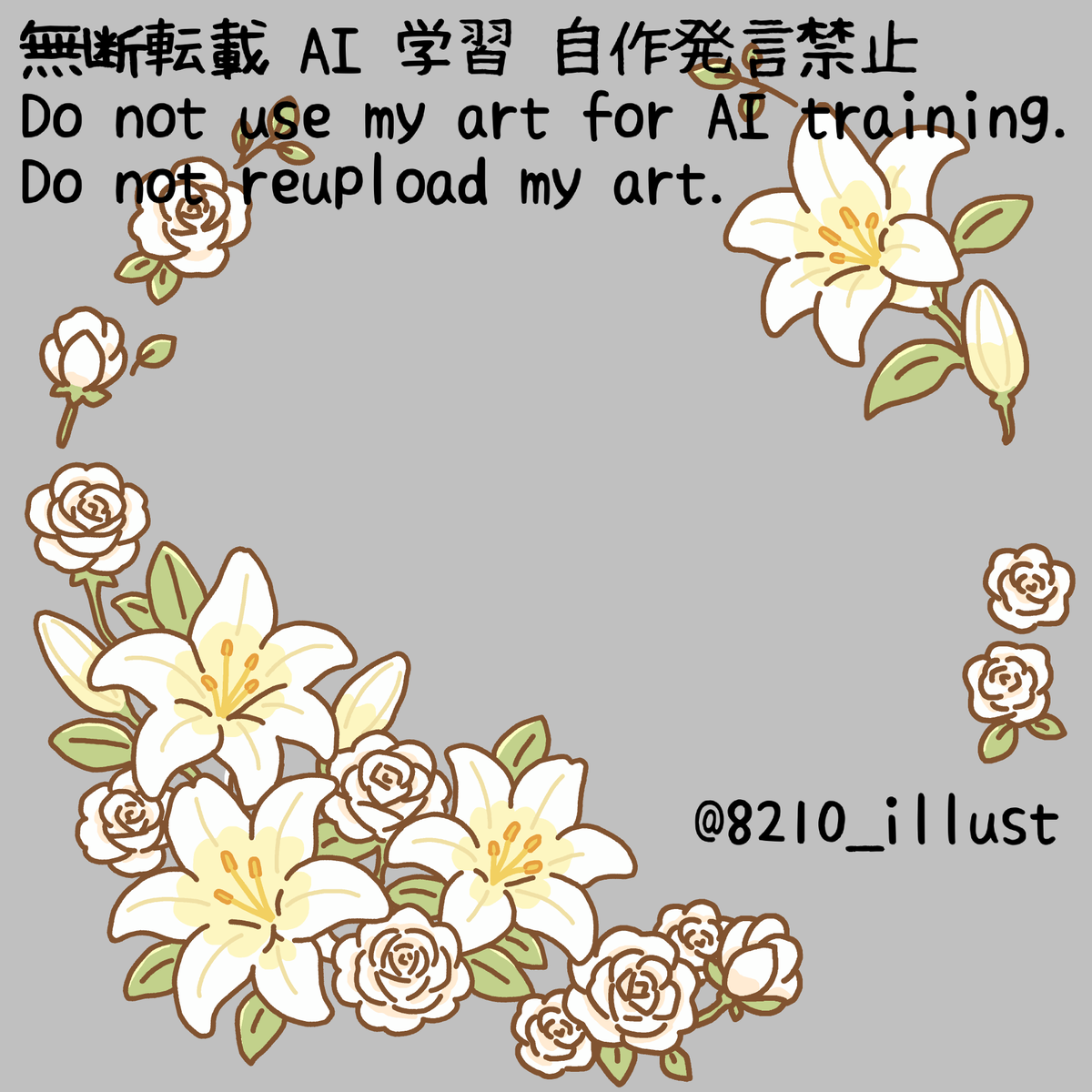 8210_illust's tweet photo. ユリとバラのアイコンリング☆
#イラスト #つなぐ https://t.co/rKh581O0Nn